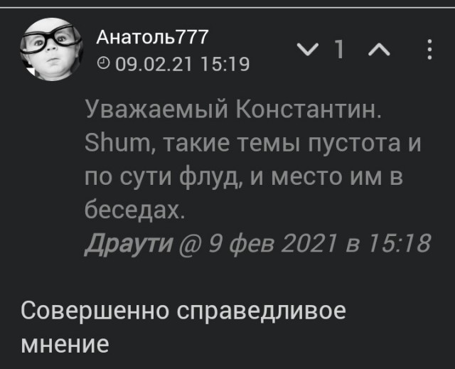 Как быстро надоедает жена