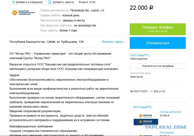 Откуда у людей деньги на новострой и машины?