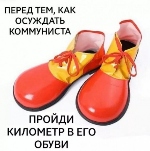 Депутатка-коммунистка из Уфы объявила распродажу своего многомиллионного гардероба. Гуччи, Версаче, Дольче — всё там