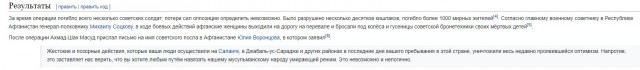 16 марта 1968 солдаты армии США вошли во вьетнамскую деревню Сонгми