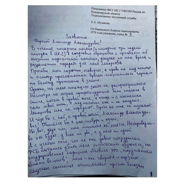Алексей Навальный объявил голодовку в колонии
