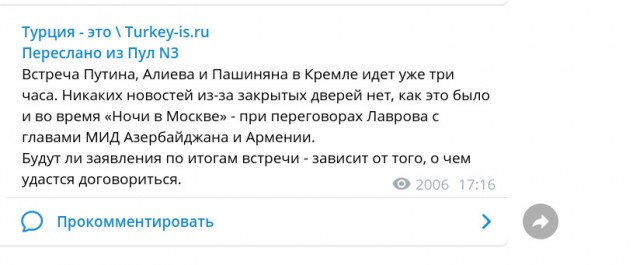 Стало известно о возможном закрытии Турции для россиян..
