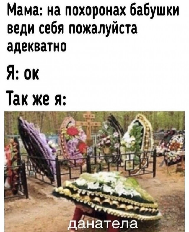 Вот вам новая порция аморального юмора 18+