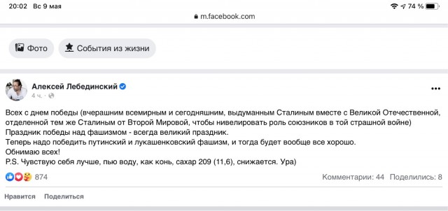 Профессор Лебединский восторгается здравоохранением США