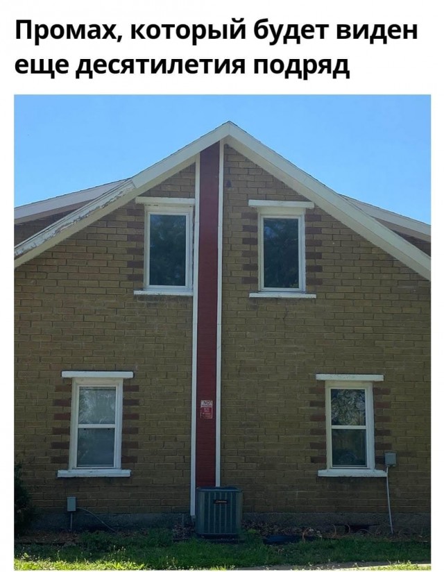 Стройка, архитектура, интЫрьеры. Картинки