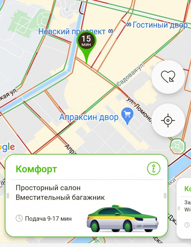 Таксист бизнес-класса набросился на девушку в Питере