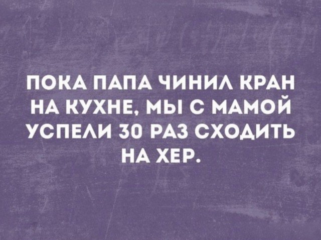 Так себе картинки 25.06.21