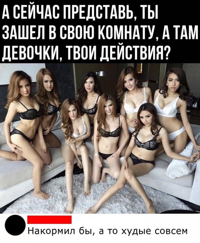 Так себе картинки 02.07.21