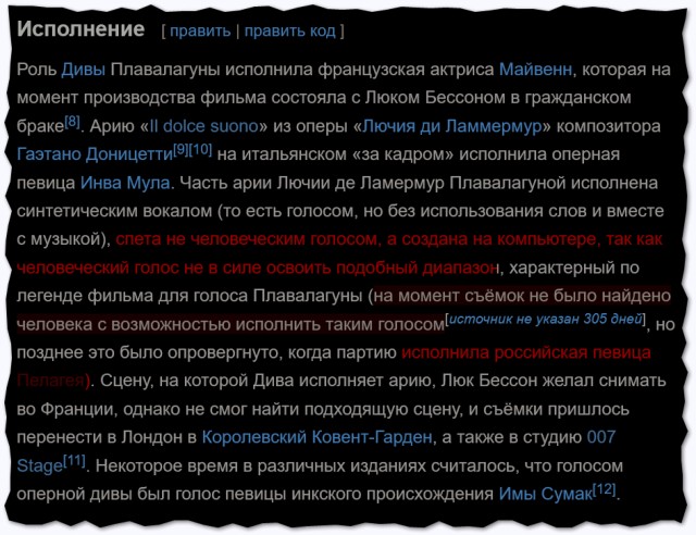 Дива Плавалагуна