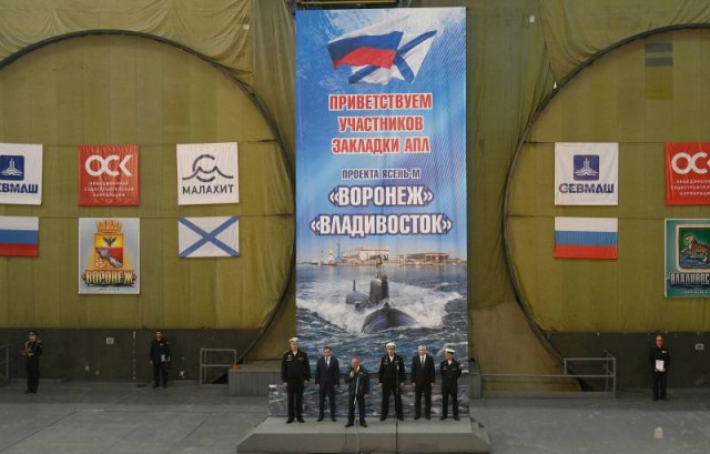 АПЛ «Новосибирск» и перспективы серии «Ясень-М»