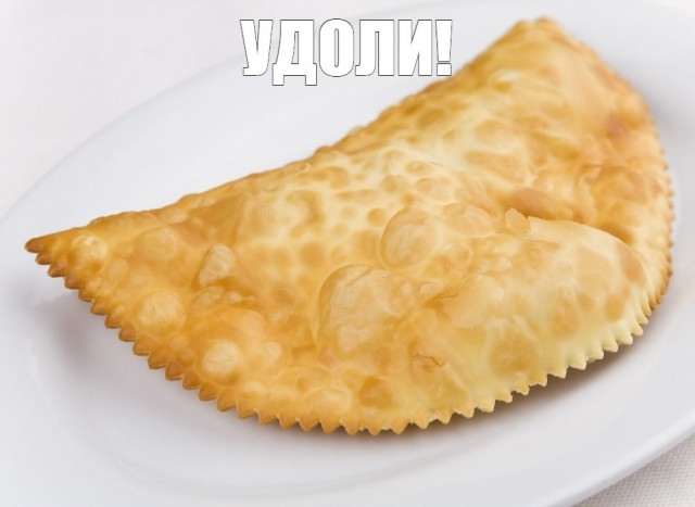 Ребёнок у меня на руках, это не считается