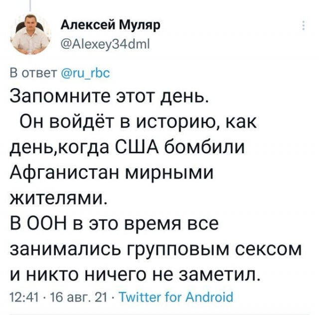 Спасибо деду за победу