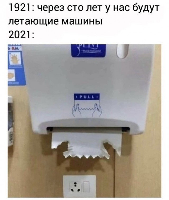 Картинки и мемы для настроения