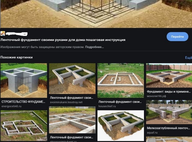 Обрушение дома из газоблока