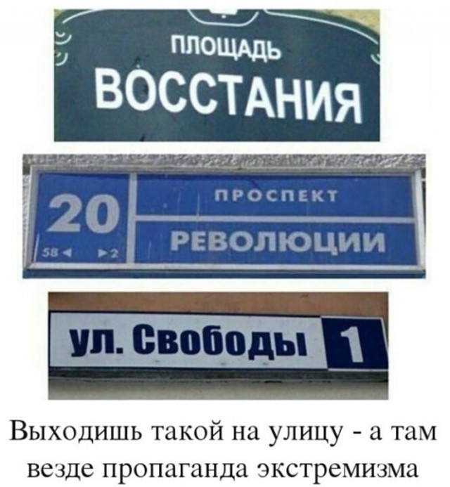 Баянисто-небаянистый юмор 17.11.21