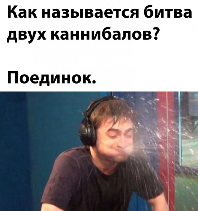 Весёлый полтишок 08.12