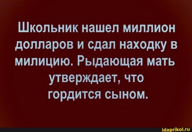 Российские школьники нашли кошелек с сотней тысяч рублей и вернули его хозяйке