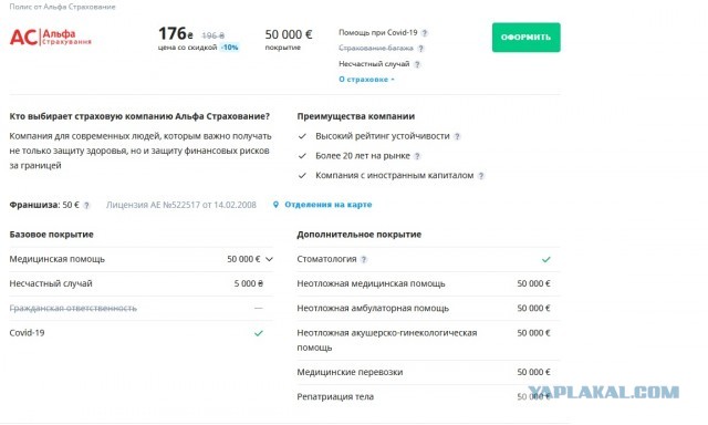 Чо там у хохлов