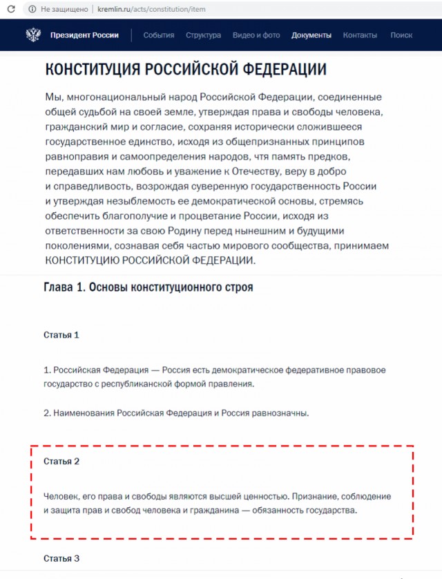 В Забайкалье объявили режим повышенной готовности из-за нападений собак на людей