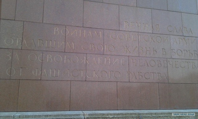Мемориал Трептов-парк в Берлине