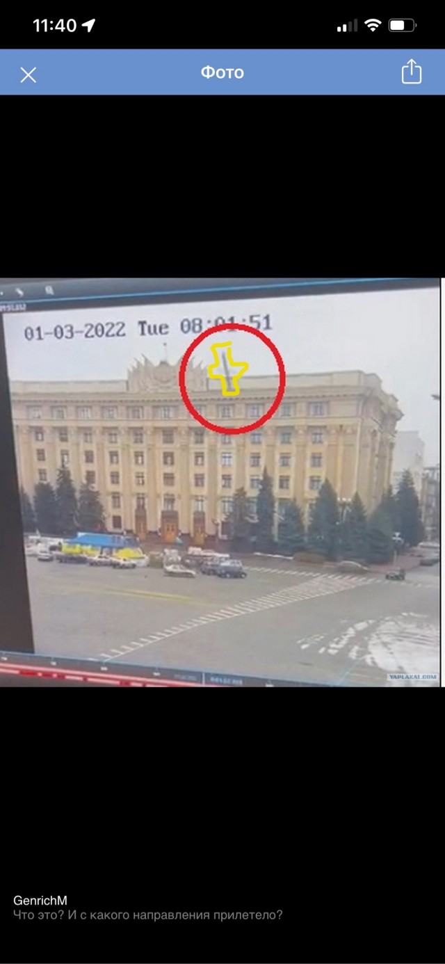 Центральная площадь