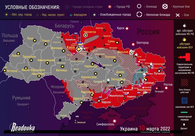 Пресс-конференция Лаврова по итогам переговоров с Кулебой