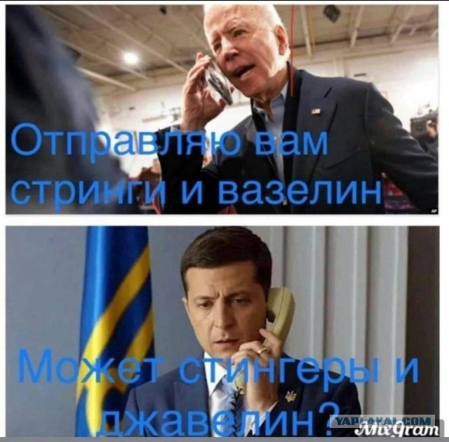Укрофейк очередной