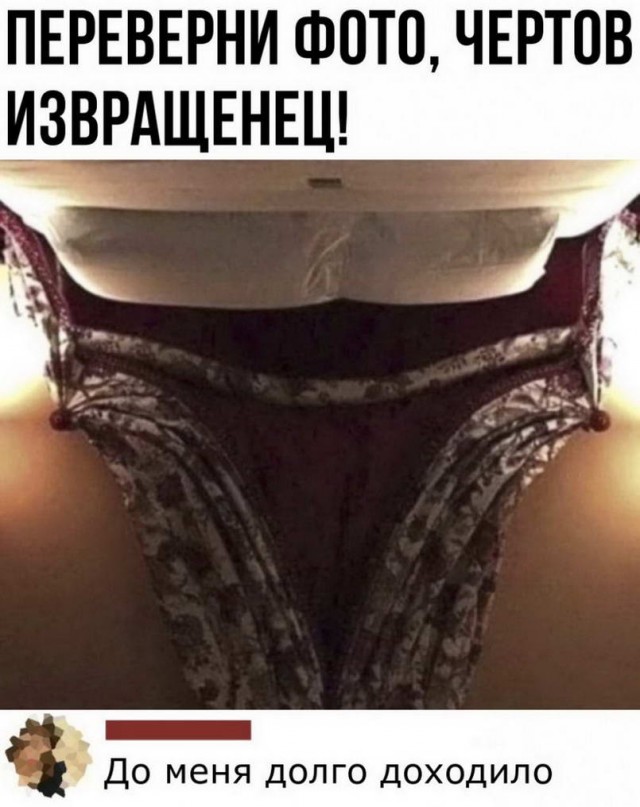 Пятница. И немного слегка пошлых картинок с надписями и без 16+ (25.03)