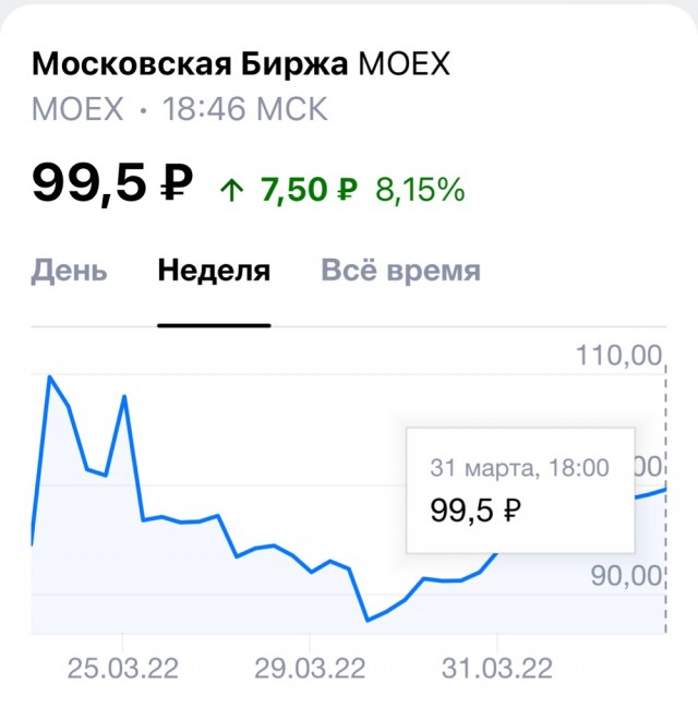 К вопросу о падлах