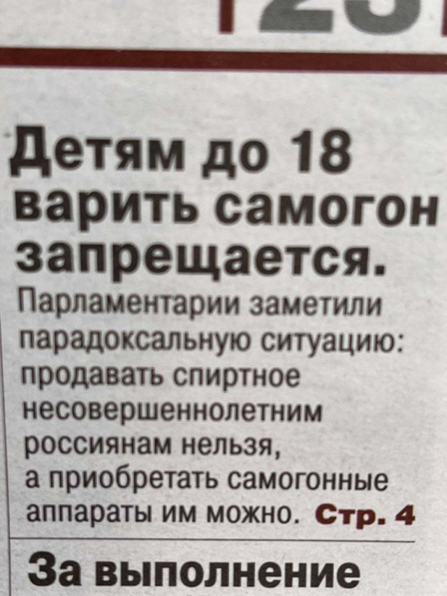 Так себе картинки 16.04.22
