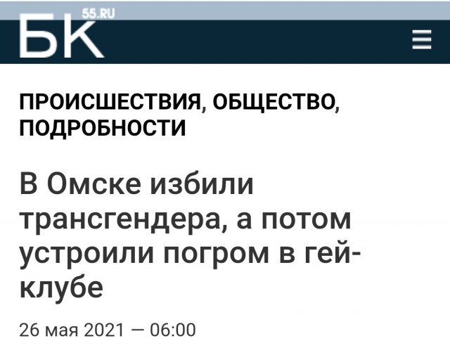 Свежая порция самобытных модников из российского метрополитена