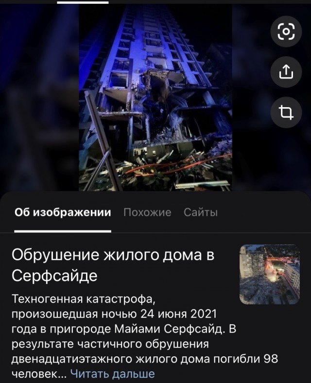 СМИ сообщили о взрывах на на оборонном заводе в Киеве