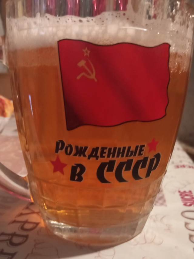 Мир! Труд! Май!