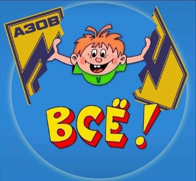 ⚡Гарнизон Азовстали "эвакуирован"