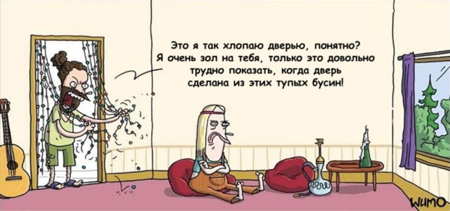Картинки и мемы для настроения - 29