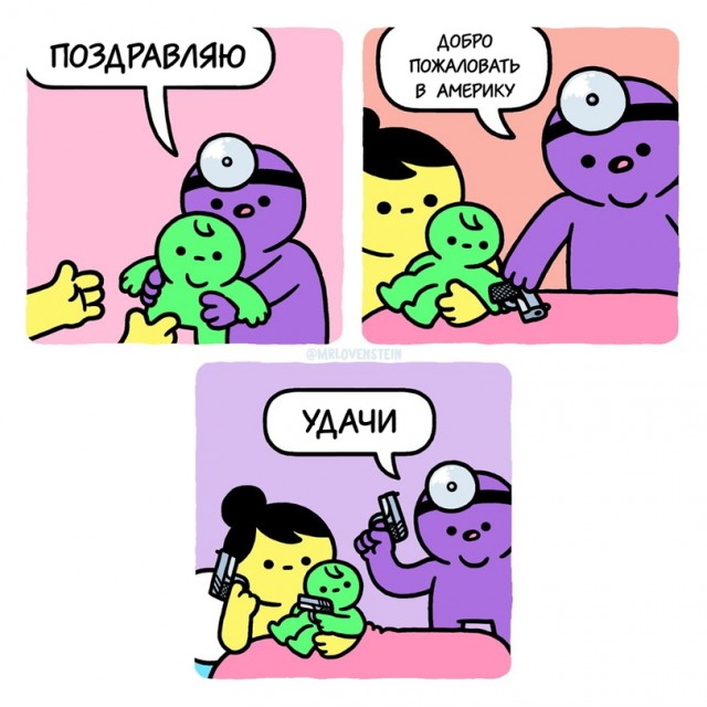 Так себе картинки 06.06.22