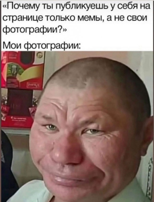 Смешные картинки 07.06.2022