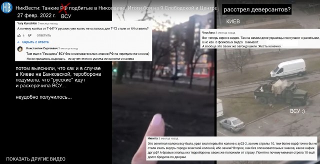 Посмотрите что со спальными районами Харькова...