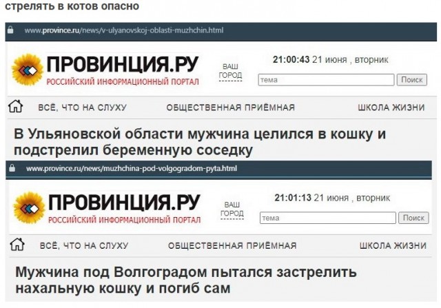 Так себе картинки 02.07.22