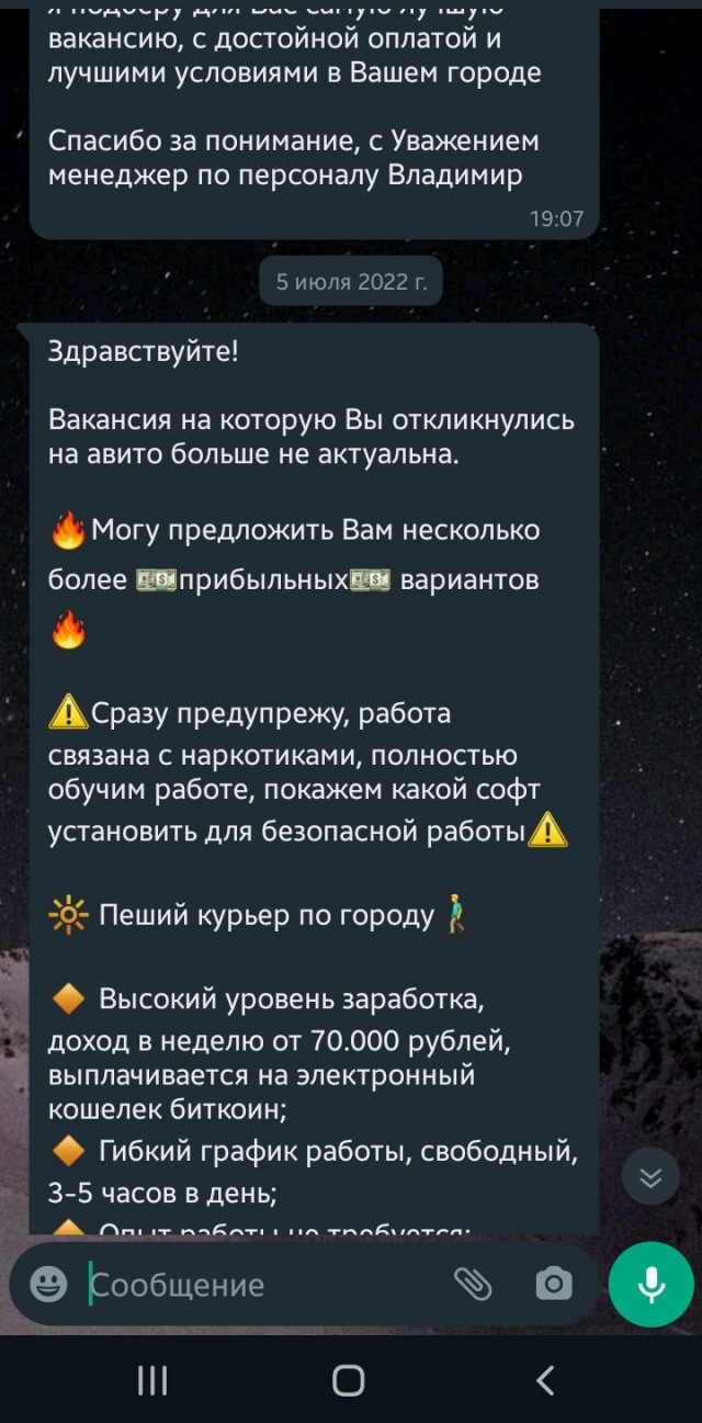 Наркодиллеры совсем охренели