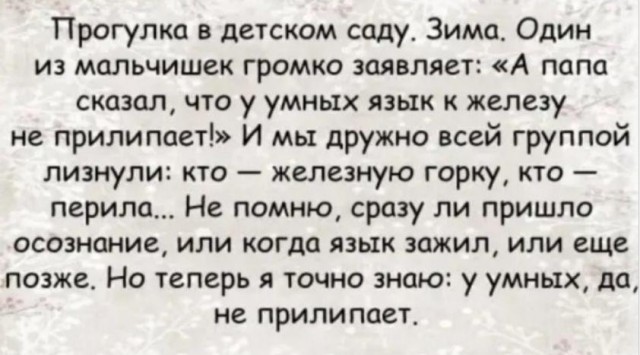 Так себе картинки 13.07.22