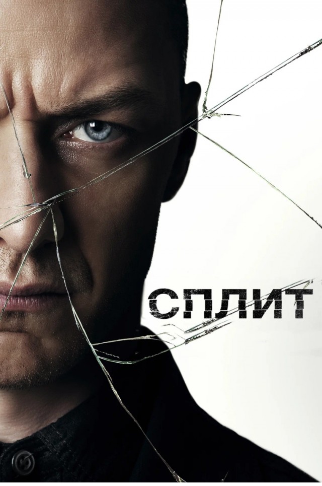 После развода
