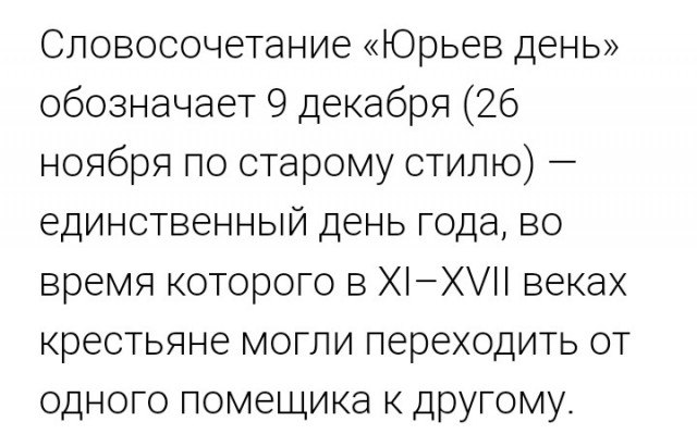 Перемещение по стране.