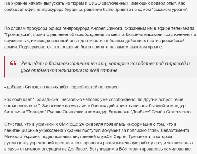 Песков: в случае строительства завода Bayraktar на Украине он попадёт под демилитаризацию