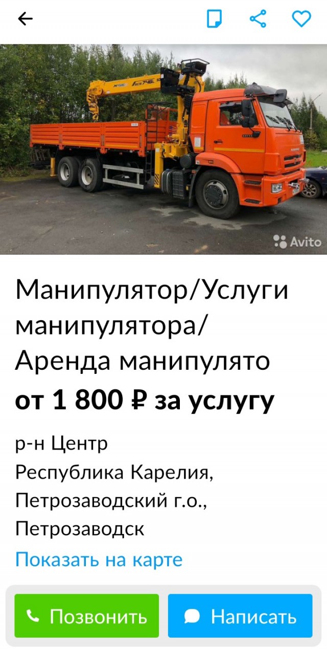 Есть тут обычные работяги?