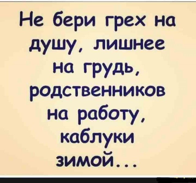 Всякой Хни вам в ленту, дорогие деграданты...