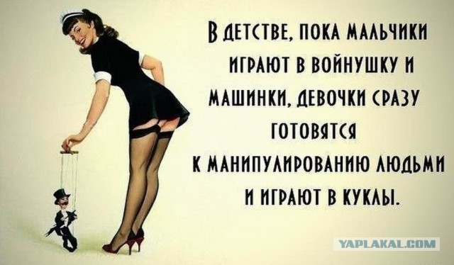 Зачем бабы пищат и верещат?