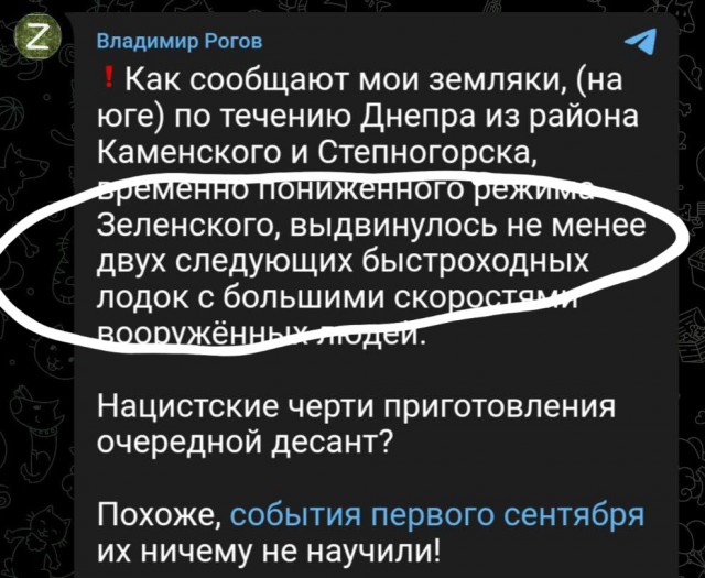 Новый десант с вооруженными людьми движется на Энергодар