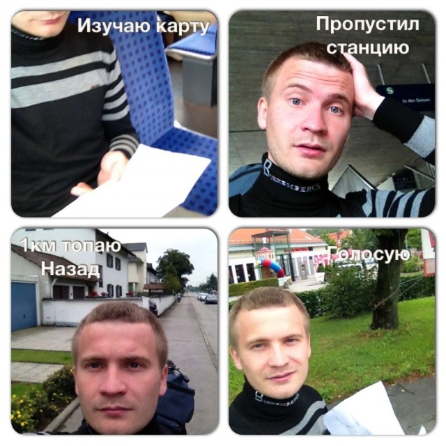 Кругосветное путешествие. Реалити-ШОУ. 2012-13-14г
