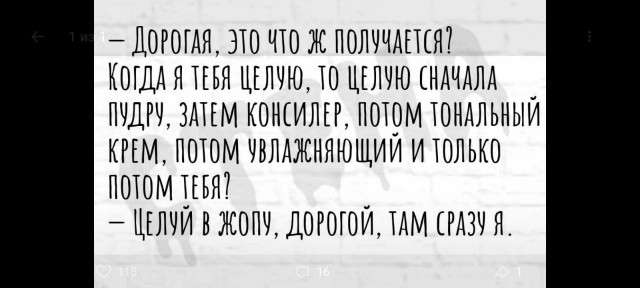 Немного мемчиков. Для взрослых. Часть 17